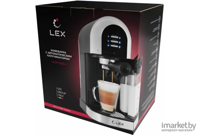 Кофеварка LEX LXCM 3503-1 черный