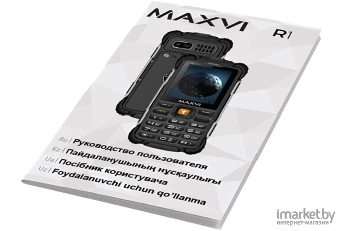 Мобильный телефон Maxvi R1 Black