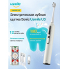 Электрическая зубная щетка Usmile U3 White (80230014)