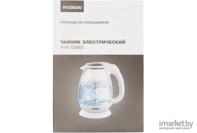 Чайник электрический Hyundai HYK-G3805 белый/прозрачный