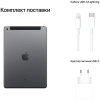 Планшет Apple iPad 2021 A2603 64Gb серый космос (MK663LL/A)