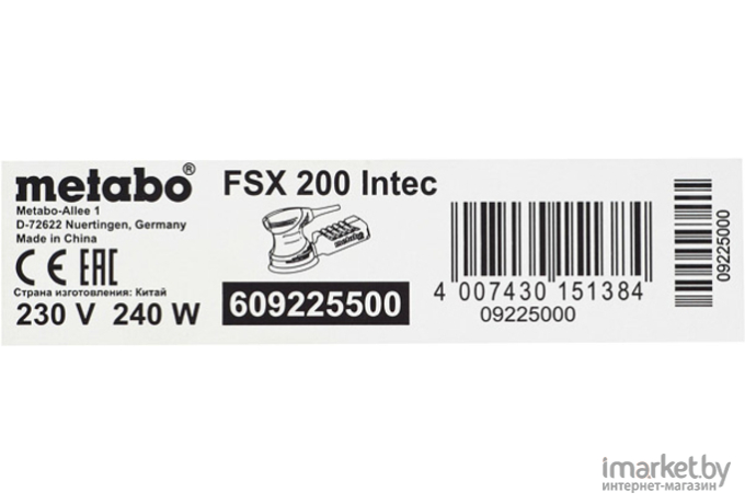 Эксцентриковая шлифмашина (орбитальная) Metabo FSX 200 Intec [609225500]