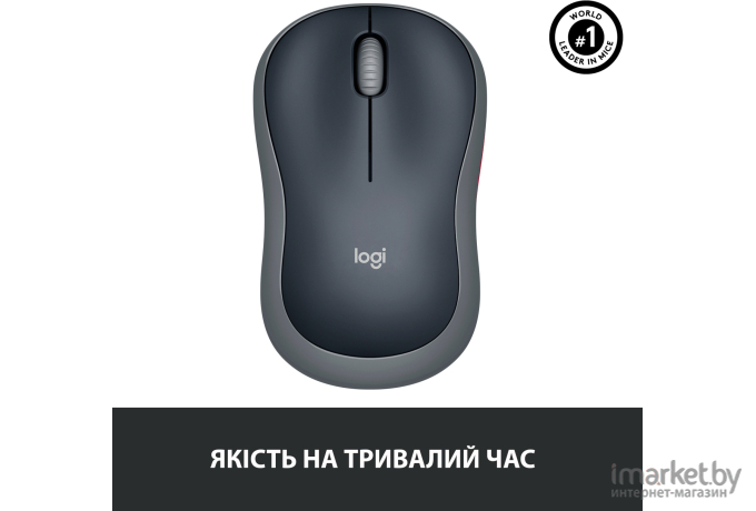 Мышь Logitech Wireless Mouse M185 Grey