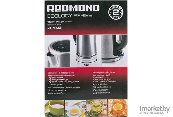 Чайник Redmond RK-M144
