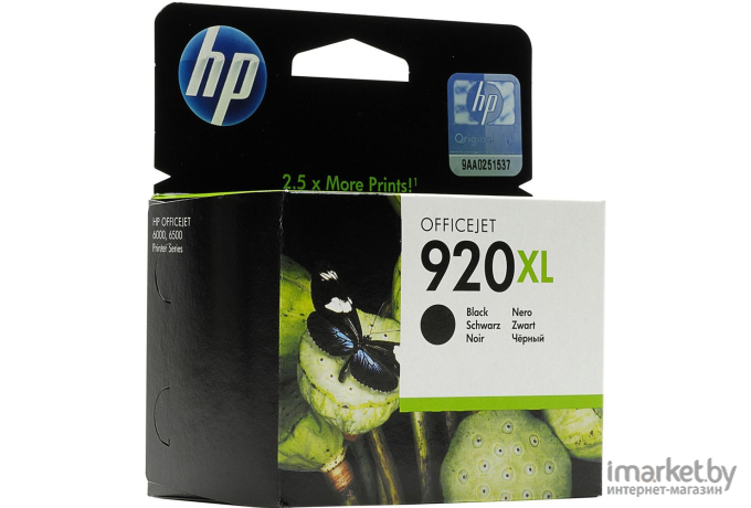 Картридж для принтера HP 920XL [CD975AE]