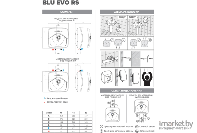 Накопительный водонагреватель Ariston ABS BLU EVO RS 15U