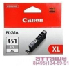 Картридж для принтера Canon CLI-451GY XL (6476B001)