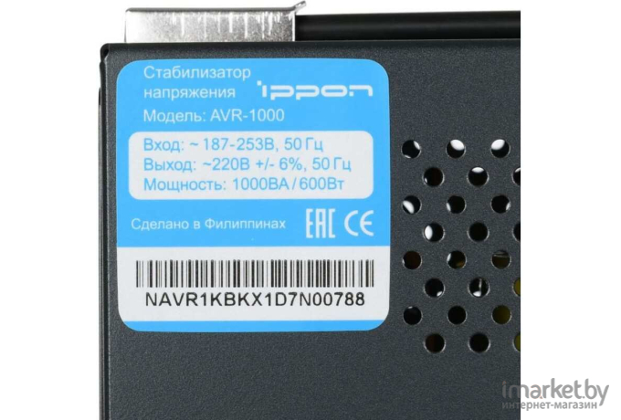 Стабилизатор напряжения IPPON AVR-2000