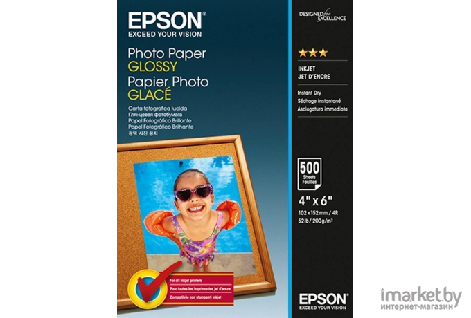 Фотобумага Epson Photo Paper Glossy 10х15 200 г/м2 500 л (C13S042549)