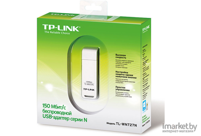 Беспроводной адаптер TP-Link TL-WN727N
