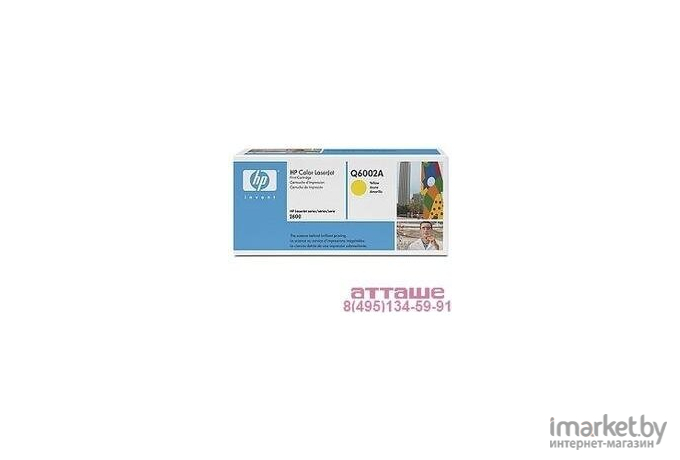 Картридж для принтера HP Q6002A