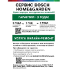 Дисковая пила Bosch PKS 40 [06033C5000]