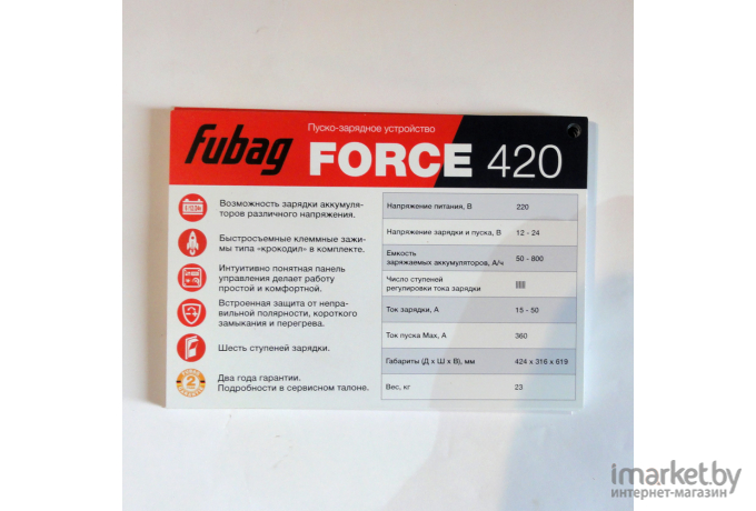 Пуско-зарядное устройство Fubag Force 420