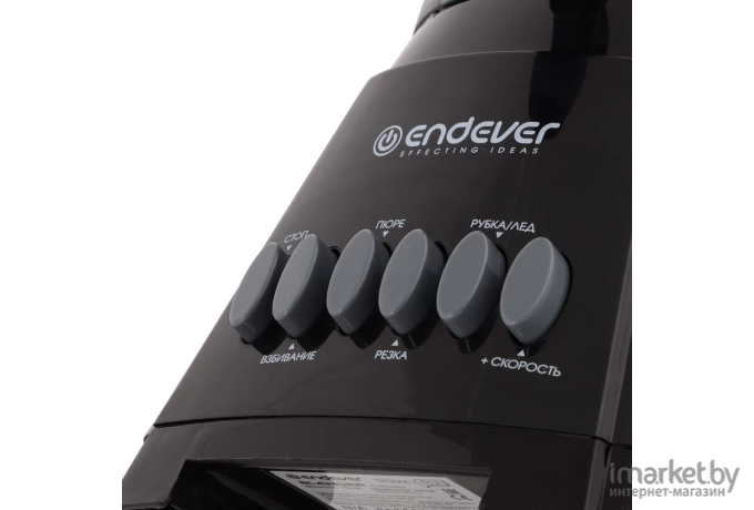 Блендер Endever Sigma-012