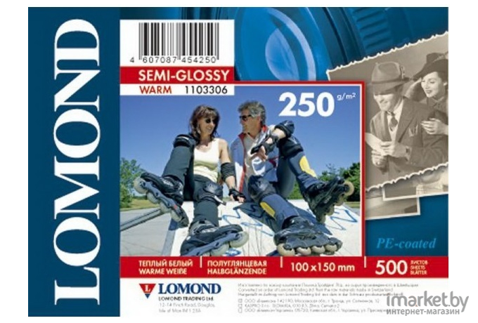 Фотобумага Lomond полуглянцевая односторонняя A6 250 г/кв.м. 500 листов (1103306)
