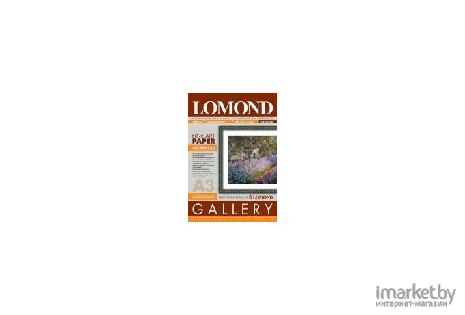 Холст Lomond Fine-Grainy Natural White A3 165 г/м2 20 листов (0912032)