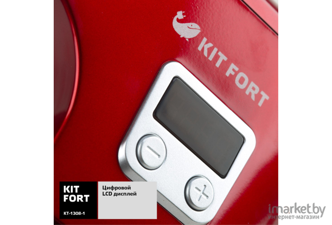 Миксер Kitfort KT-1308-1 (красный)