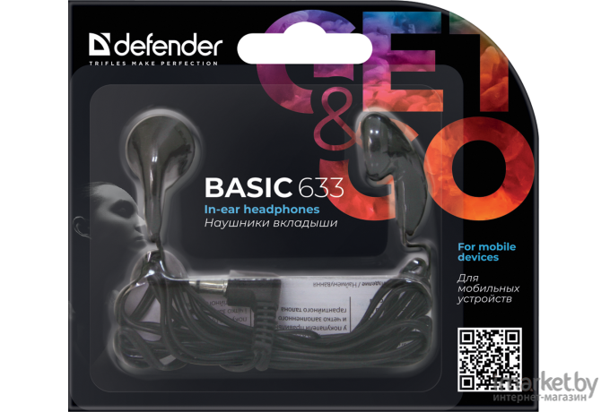 Наушники Defender Basic 633 [63633]