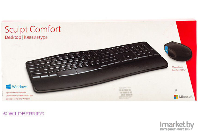 Мышь + клавиатура Microsoft Sculpt Comfort Desktop (L3V-00017)