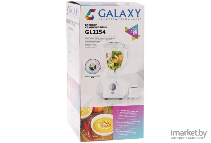 Блендер Galaxy GL2154