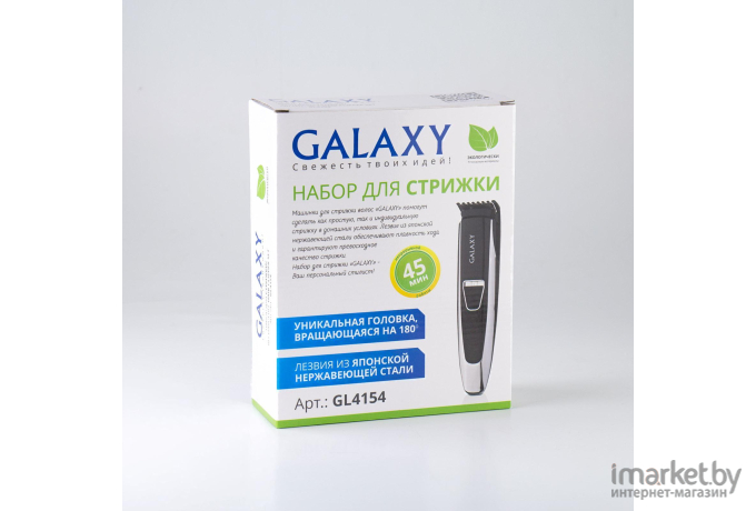 Машинка для стрижки волос Galaxy GL4154