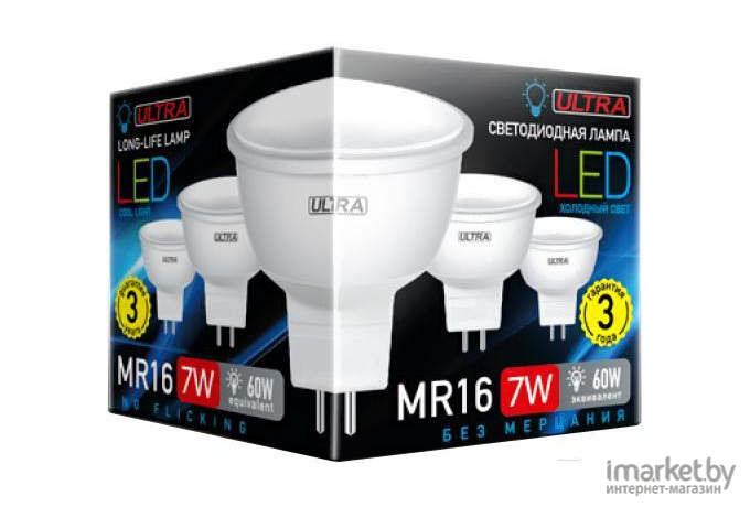 Светодиодная лампа Ultra LED MR16 GU5.3 7 Вт 4000 К [LEDMR167W4000K]