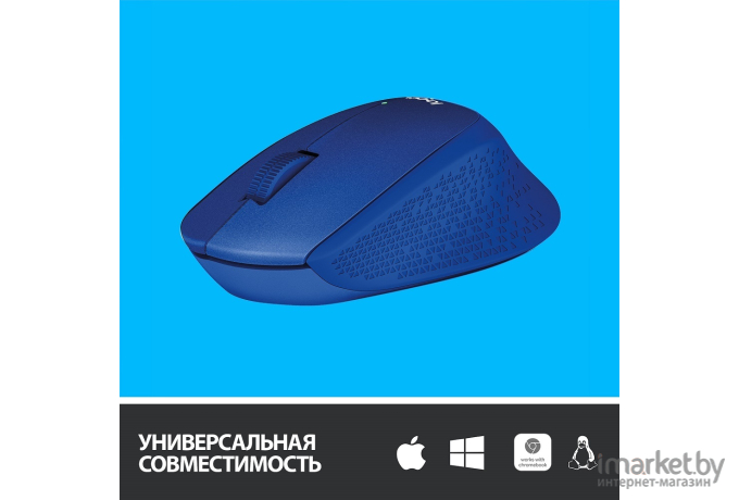 Мышь Logitech М330 Silent Plus синий (910-004910)