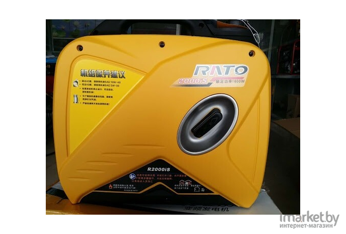 Бензиновый генератор Rato R2000iS