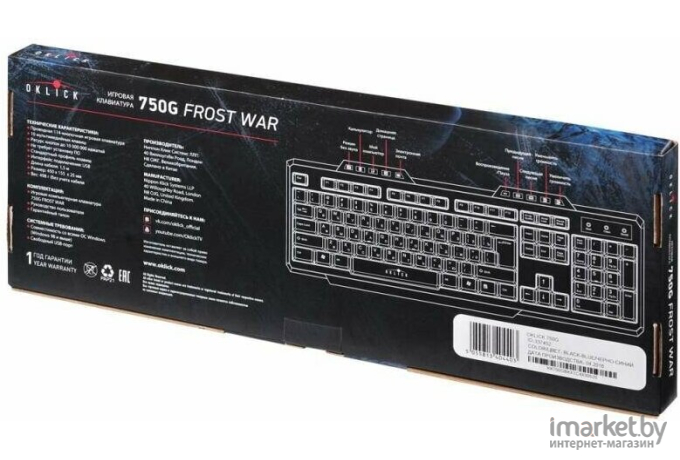 Клавиатура Oklick 750G FROST WAR