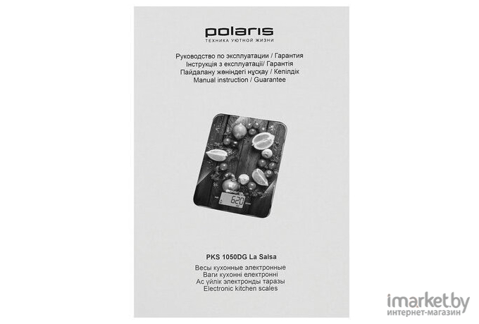 Кухонные весы Polaris PKS 1050DG LA SALSA