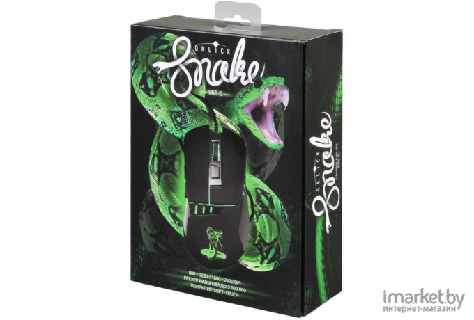 Игровая мышь Oklick 865G Snake (черный) [368643]