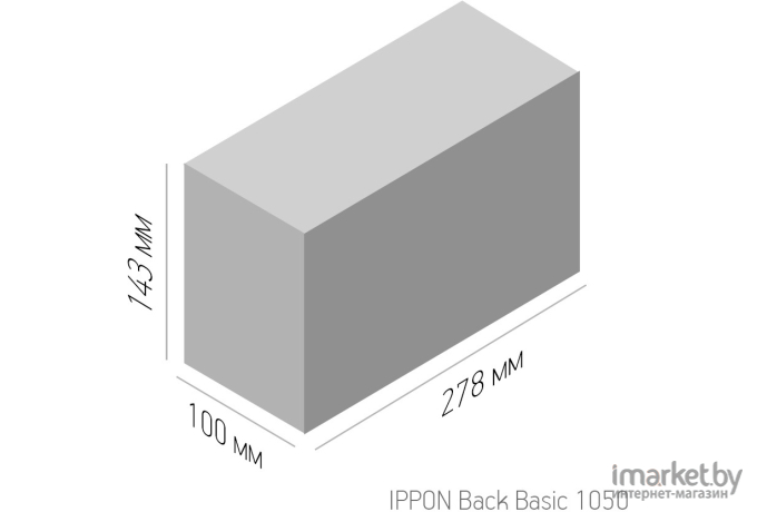 Источник бесперебойного питания IPPON Back Basic 1050