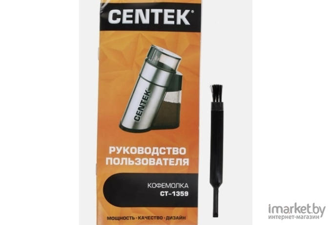 Кофемолка CENTEK CT-1359