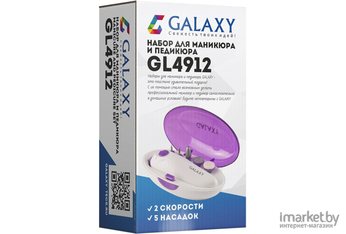 Набор для маникюра и педикюра Galaxy GL4912