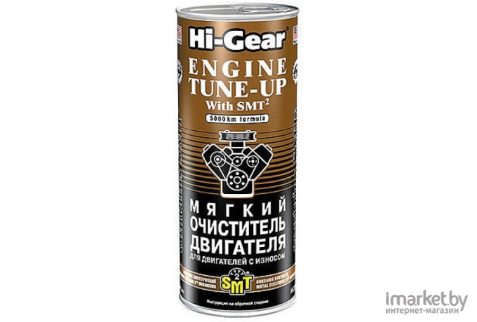 Присадка в масло Hi-Gear Engine Tune-Up with SMT2 444 мл (HG2206)