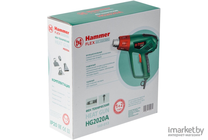 Промышленный фен Hammer HG2020A