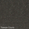 Смеситель Zigmund & Shtain ZS 1300 (темная скала)