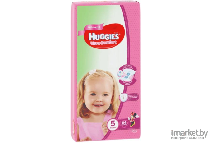 Подгузники Huggies Ultra Comfort Giga 5 Girl (64шт)